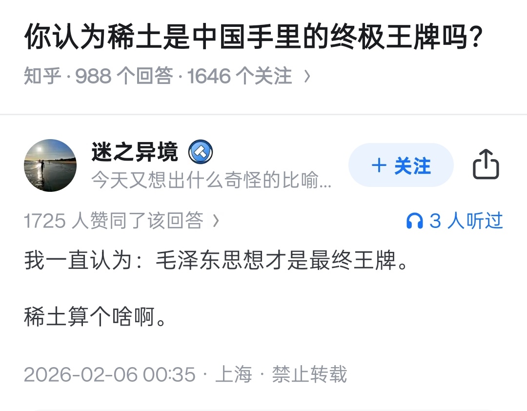 lidang 立党 （劝人卖房/学CS/买SP500/纳100/OpenAI/Anthrop第一人） tweet media