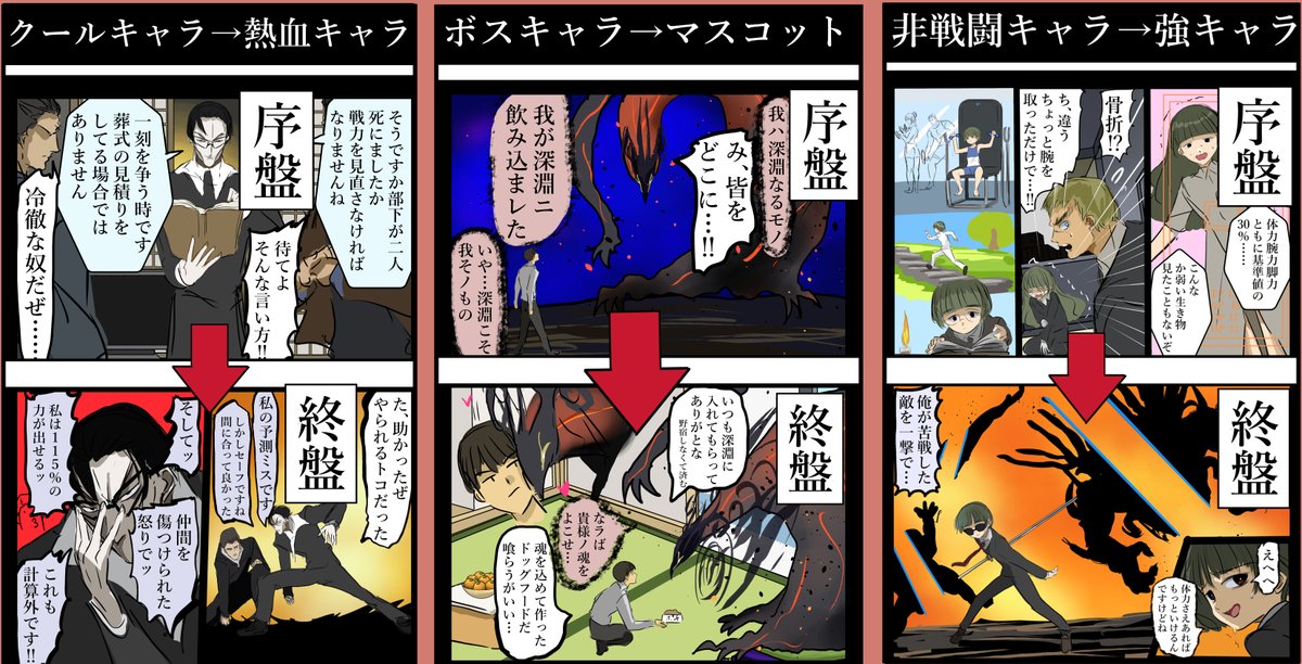 カコミスル tweet media