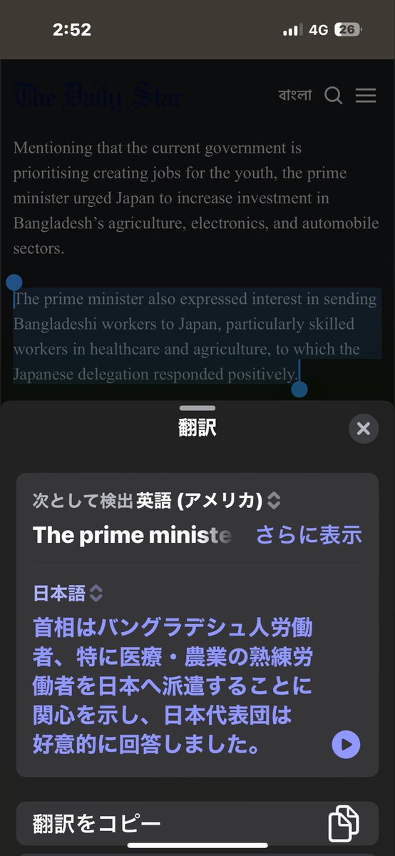 ポッピンココ tweet media