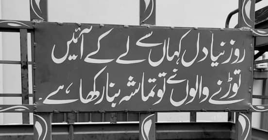 Haroon tweet media