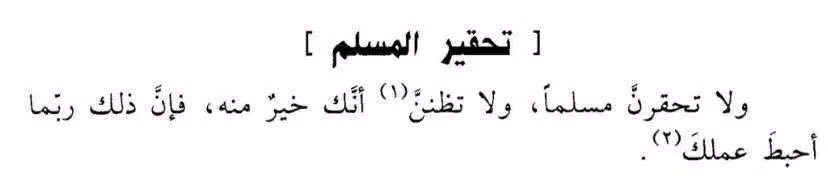 هَيْثَم. tweet media