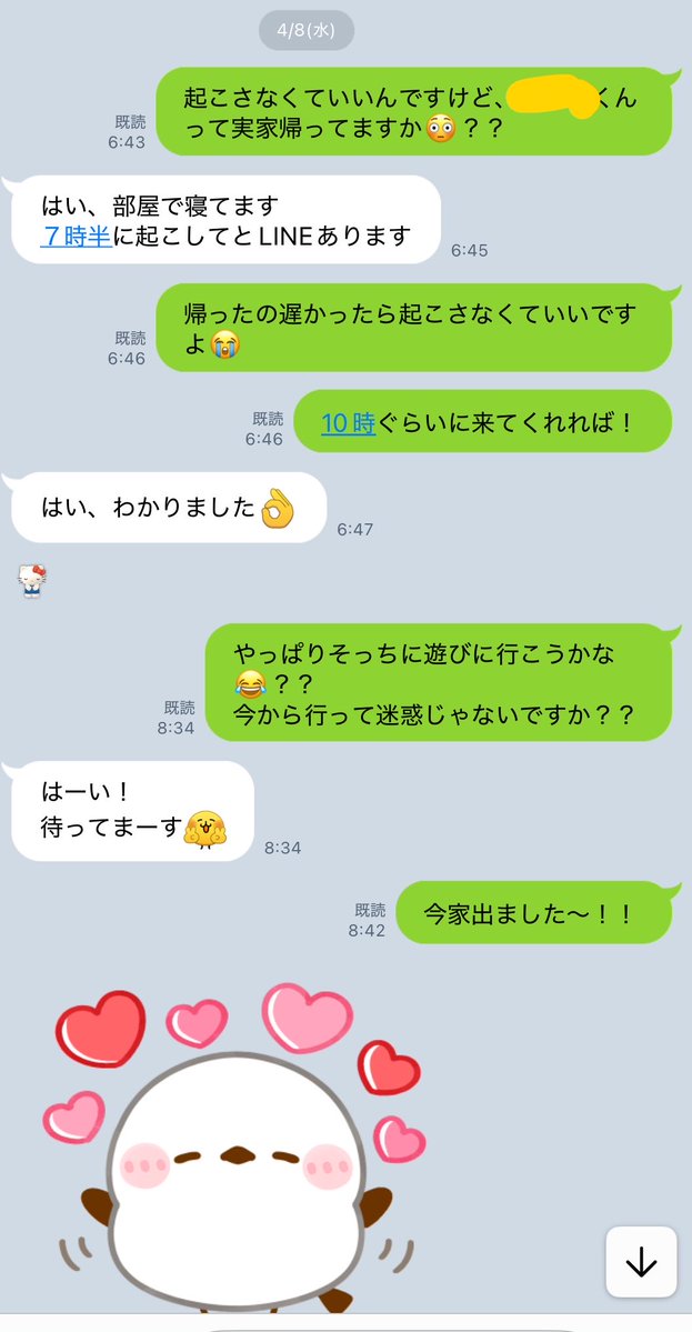 さき91︎︎︎︎︎☺︎🦖🇨🇺m tweet media