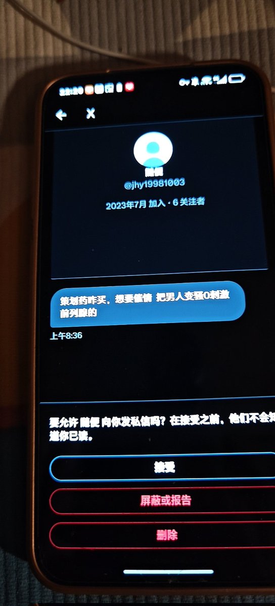 新中国第一毒枭𝗗𝗶𝘇𝘇𝘆𝟰𝟲𝟮𝟬𝟱𝟴 tweet media