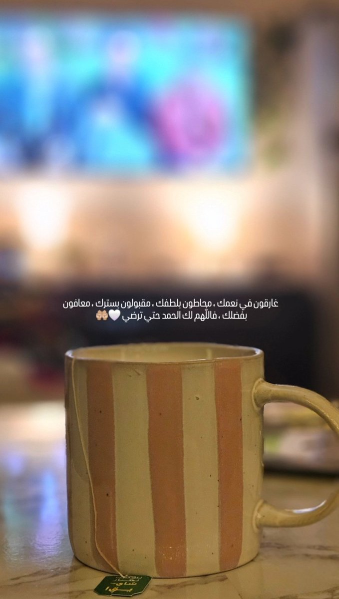 Doha_Mustafaa's tweet photo. #Day_2
✅️✅️✅️✅️✅️✅️✅️✅️✅️
الحمدلله يارب استمر 🫣🩷🎀 https://t.co/PF4ZCmVYtb