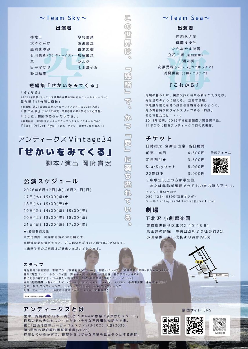 浅見臣樹 tweet media