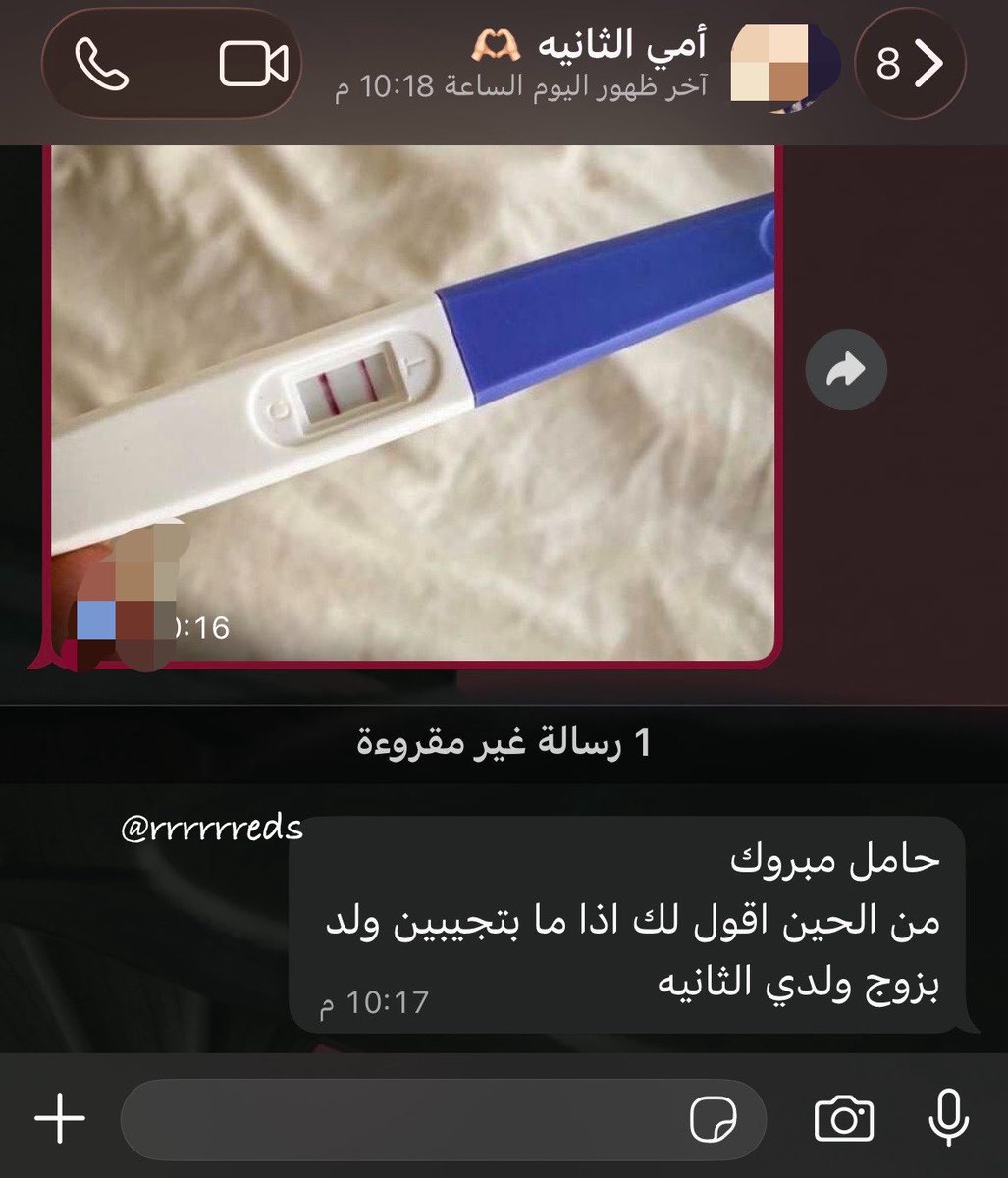 RED. tweet media