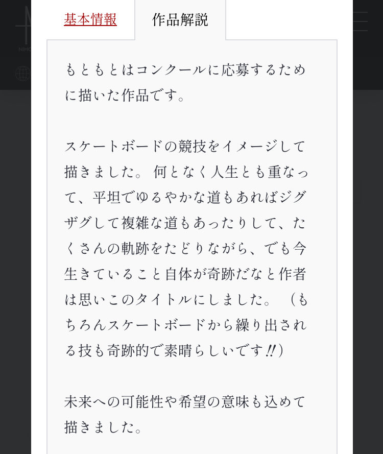Mint303030's tweet image. 日本橋ART.jpさんでWEBグループ展　端午の節句展🎏が始まりました‼︎✨今回は販売も兼ねております🛍️

無料でご覧になれます✨連休のお供にぜひぜひお越しください‼︎

会場URL
nihonbashiart.jp/group/20260501/

#抽象
#abstract
#art
#絵
#グループ展
#groupexhibition 
@Artjp4