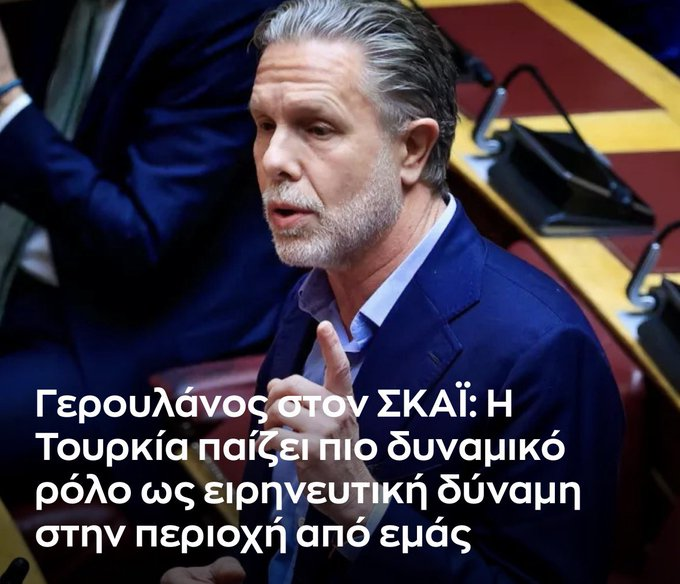 Αργύρασπις tweet media