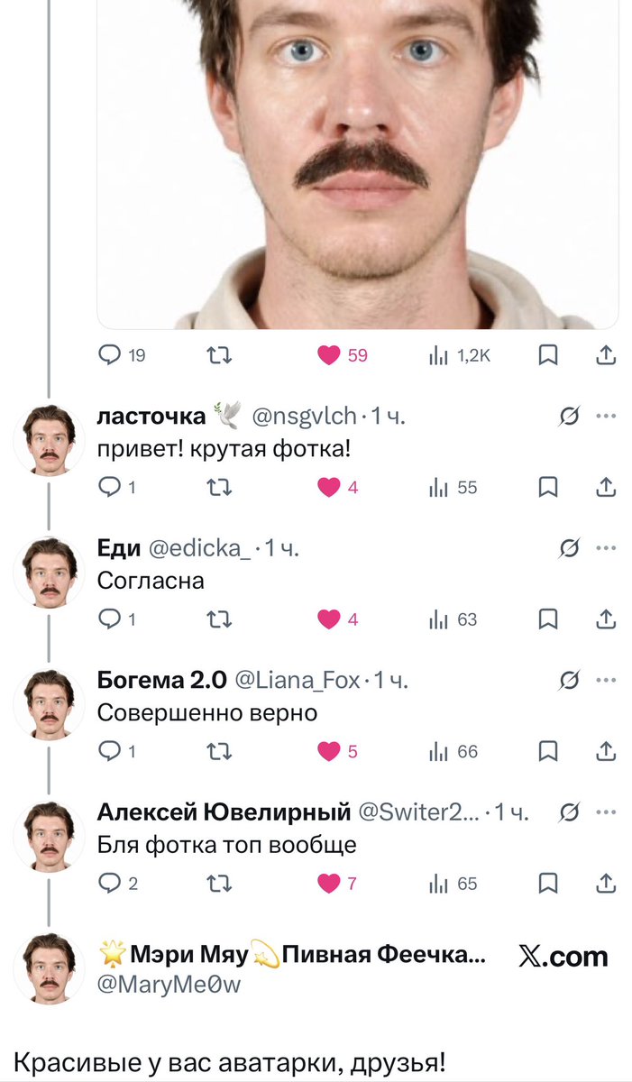 🌟Мэри Мяу💫Пивная Феечка🧚‍♀️ Пинк Лайф в кайф🎀 tweet media
