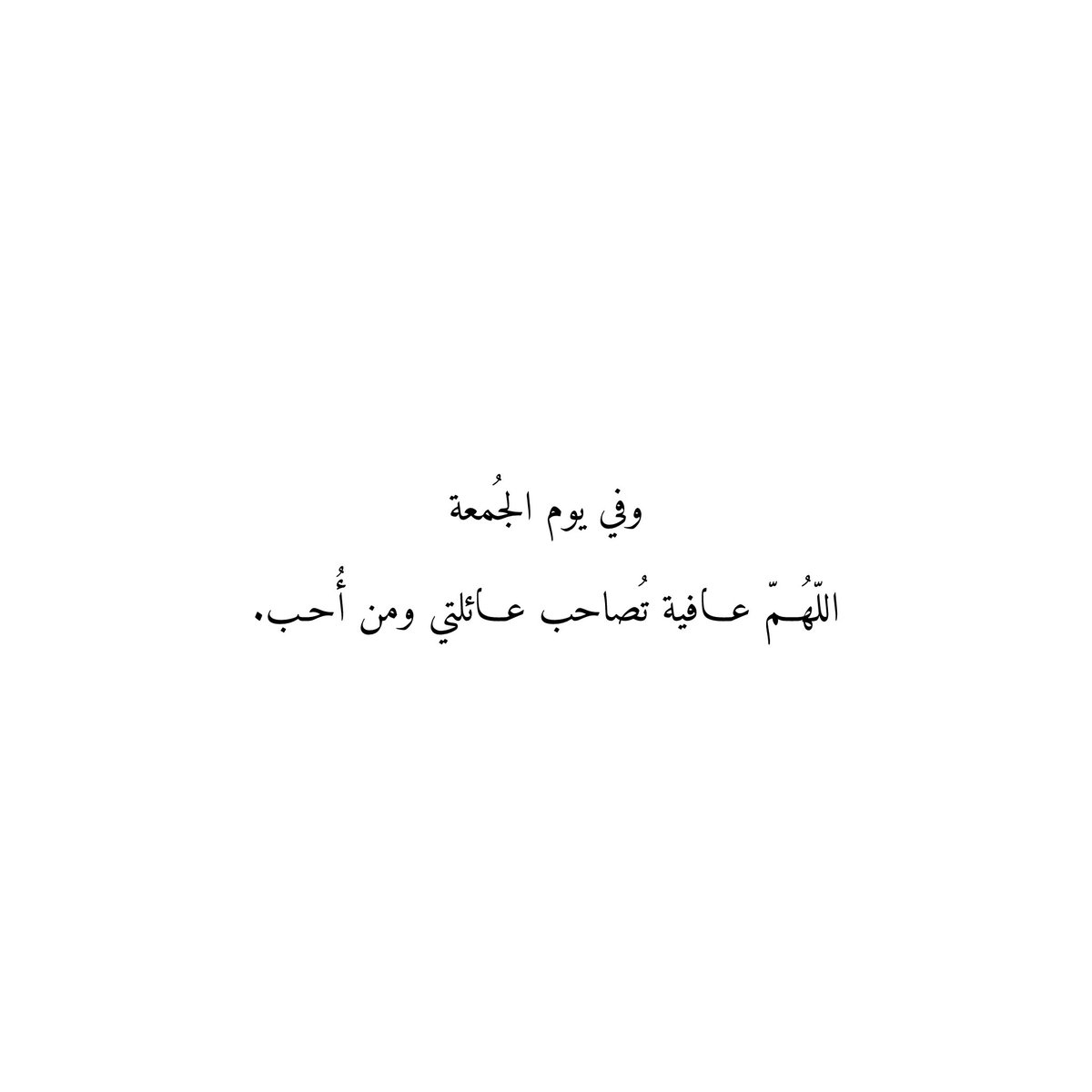 أدعية وأذكار tweet media