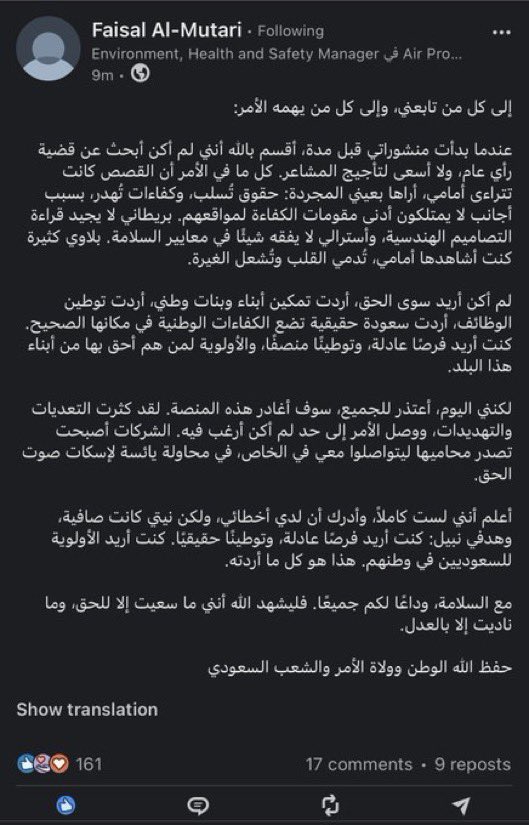 فهد الكستبان tweet media