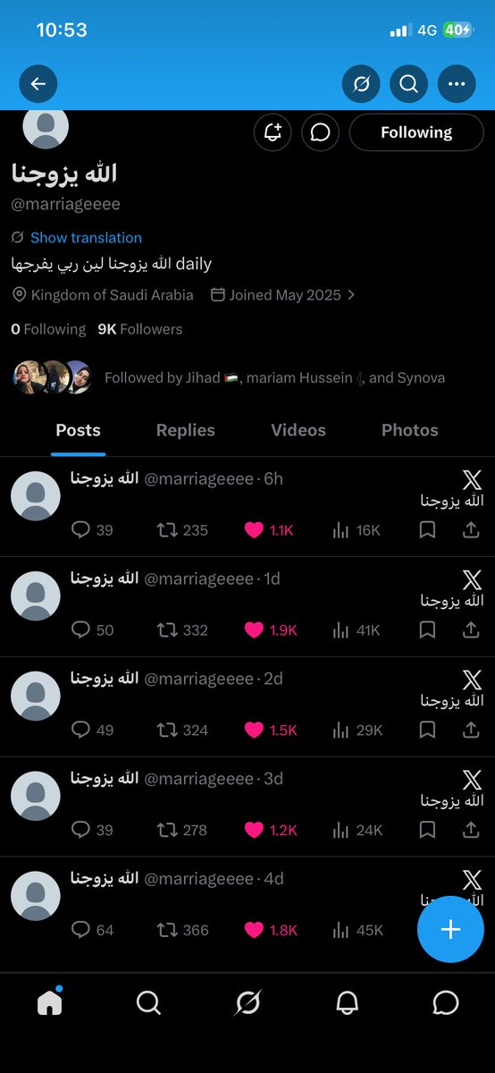 Saif Himed tweet media