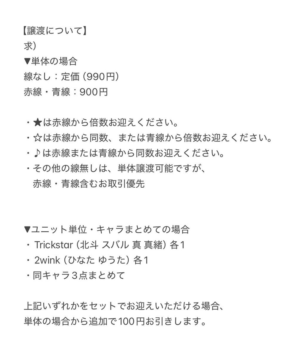れいく tweet media