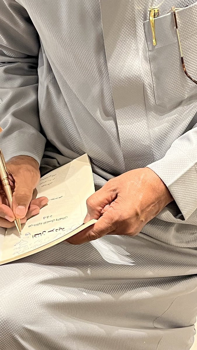 رؤى محمد ⚖️ tweet media