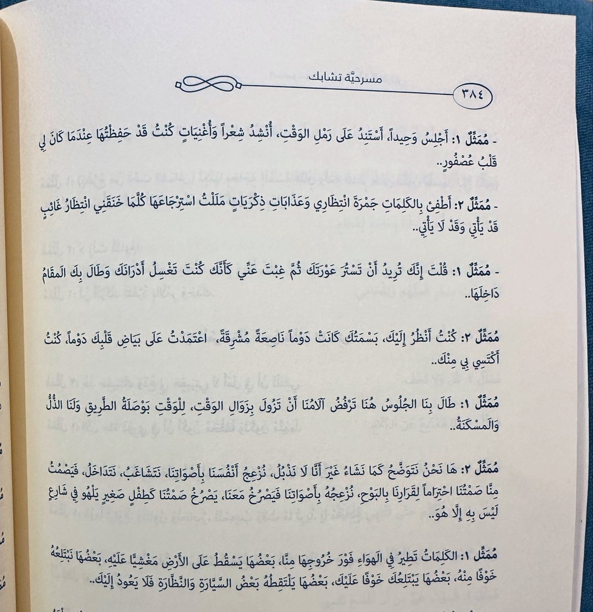 حنان الشهري tweet media