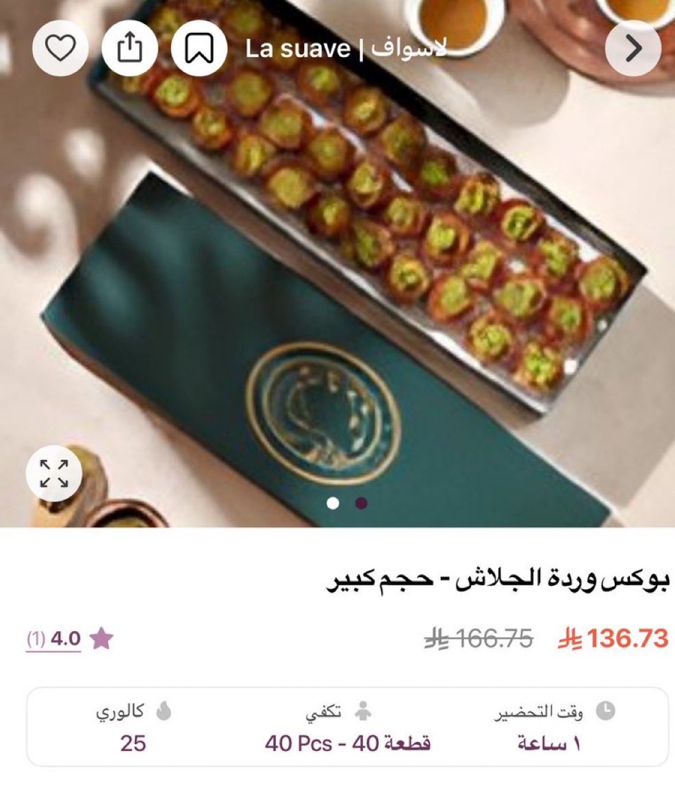 تيتو🍜 tweet media