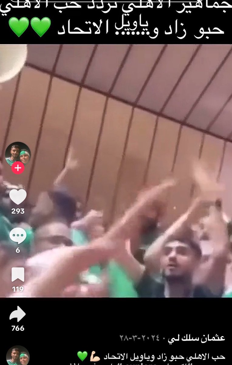 رَيّان البلوي / لا إله إلا الله tweet media