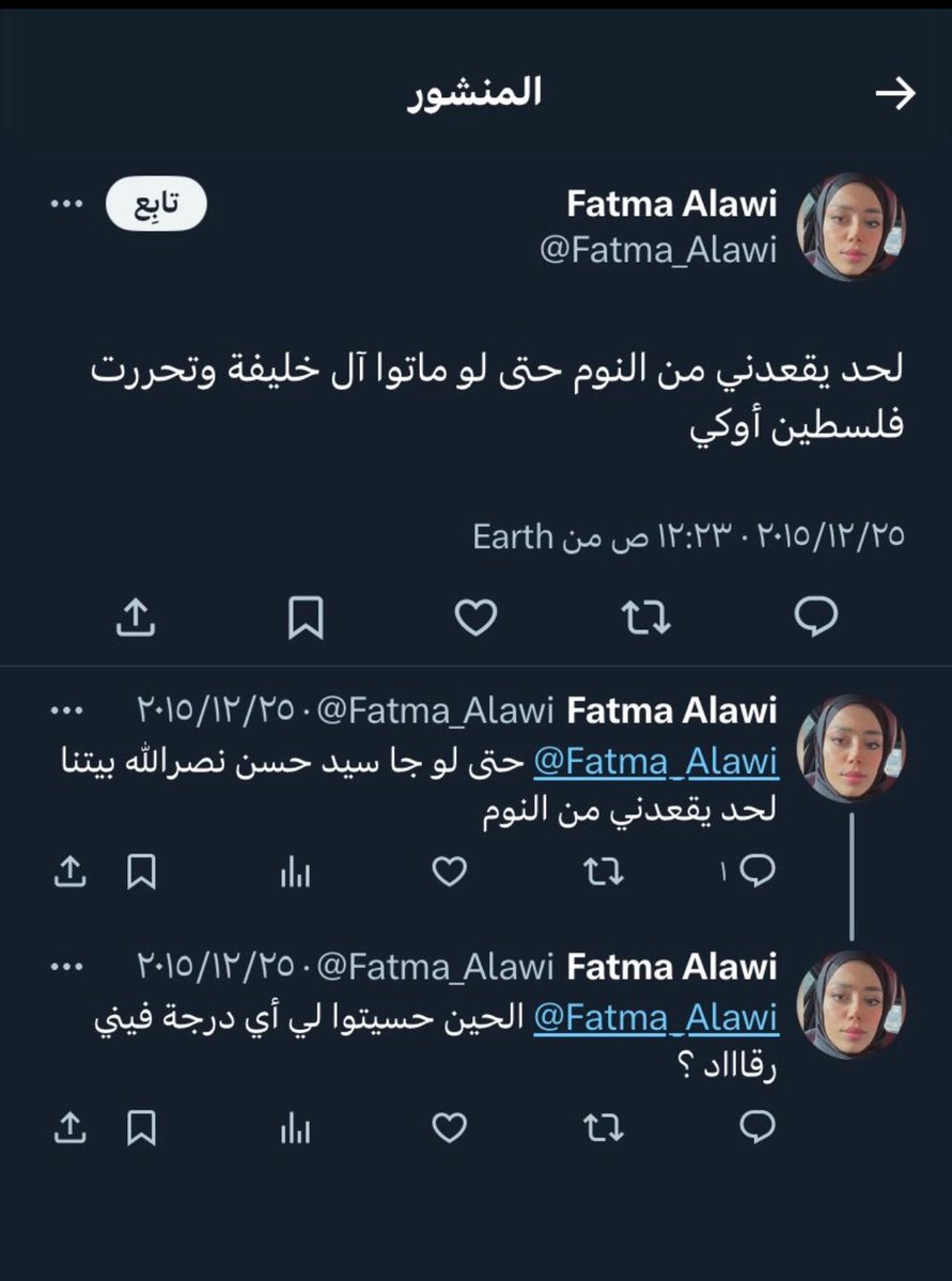 بوعبود السايكو 🇧🇭 tweet media