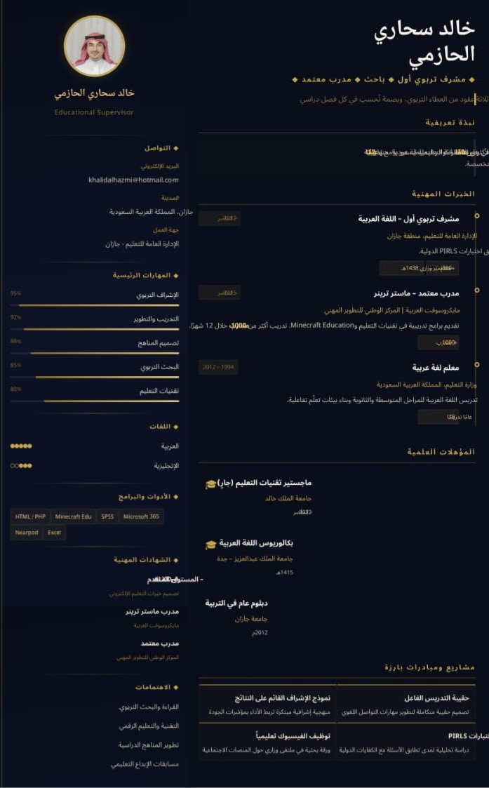 خالد سحاري الحازمي tweet media