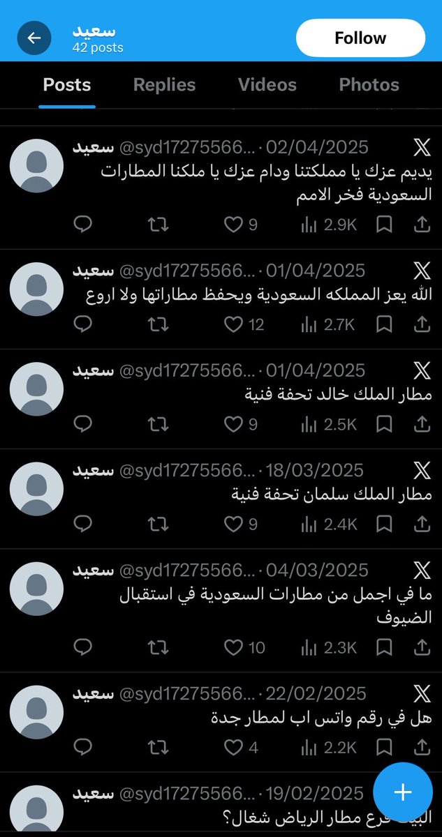 Baby I’m The Wolf⋆˚࿔ tweet media