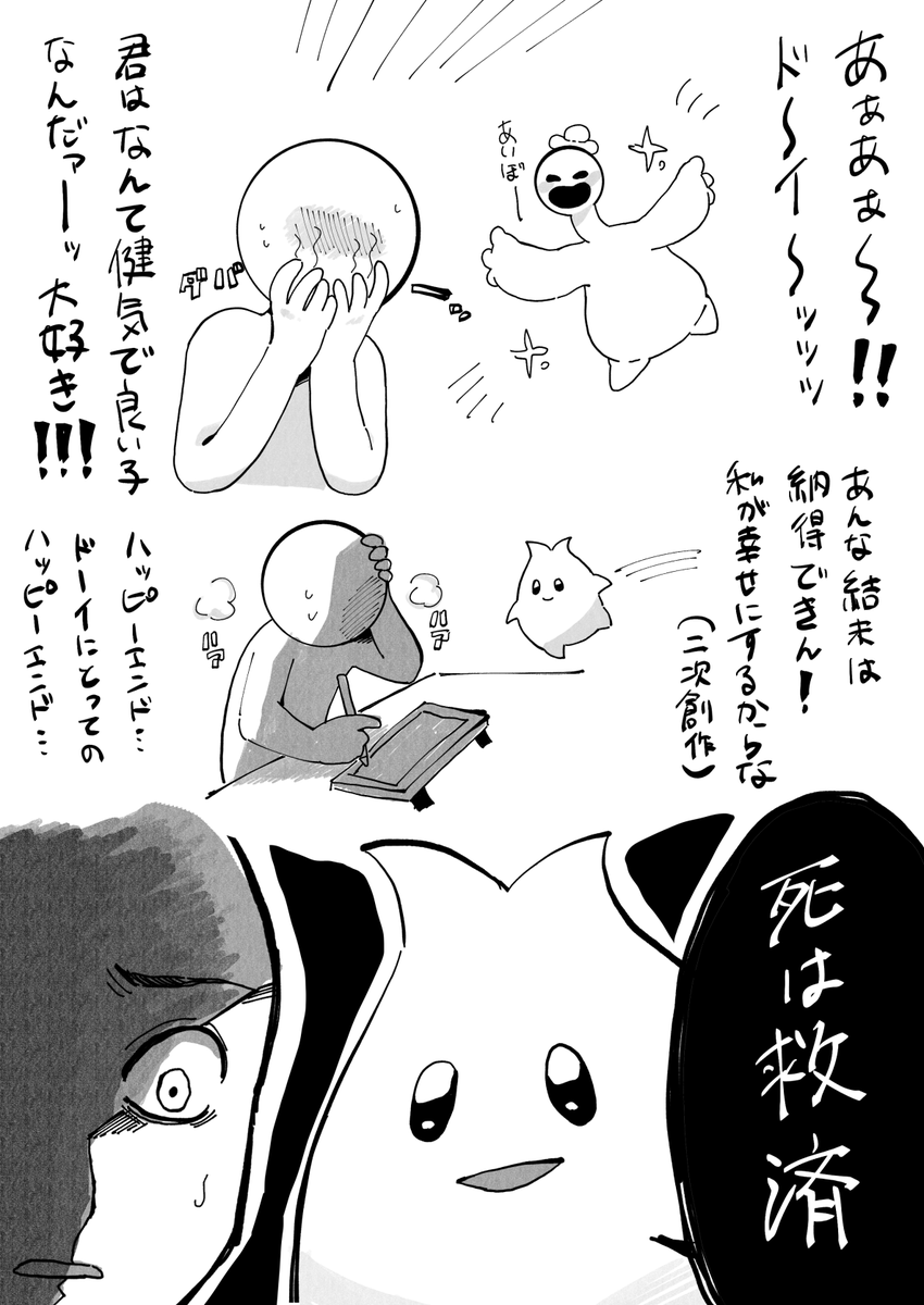 眠すぎる🐑🌙💤 tweet media