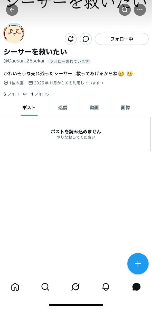 しぅ tweet media