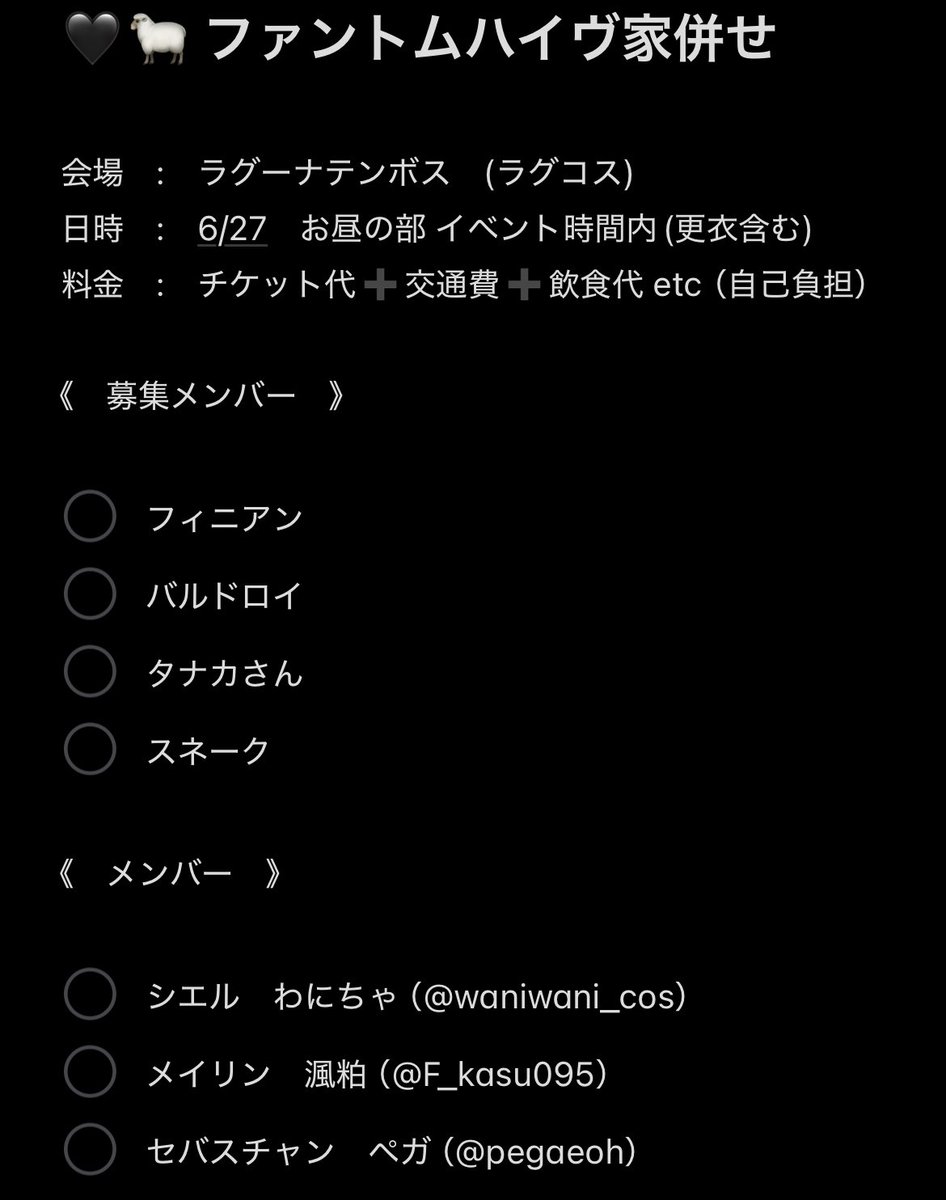 わにちゃ🐊黒執事！！固ツイ！！併せ募集中 tweet media
