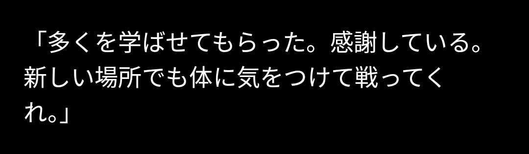 埼玉くれは tweet media
