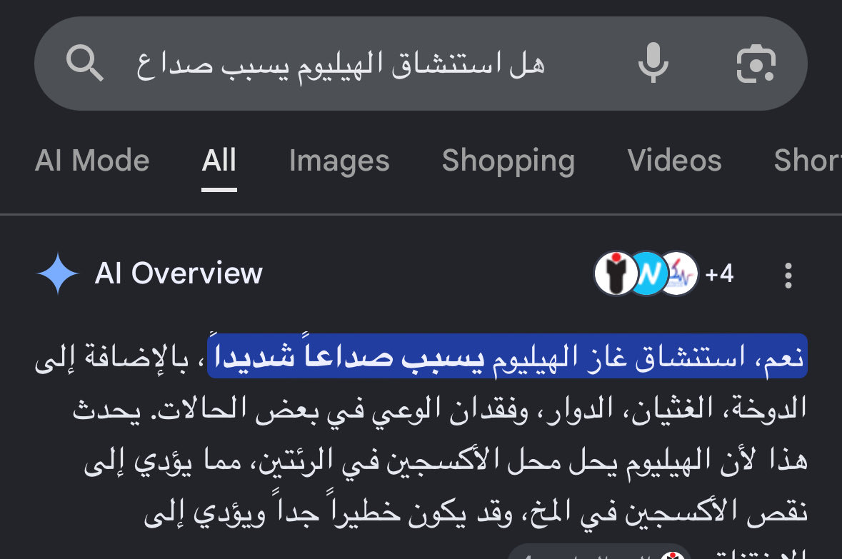 🪽🪷 tweet media