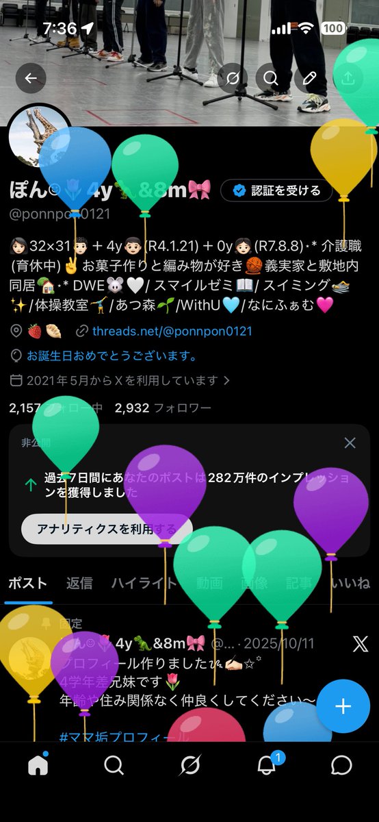 ぽん︎︎︎︎︎☺︎🌷4y🦖&8m🎀 tweet media