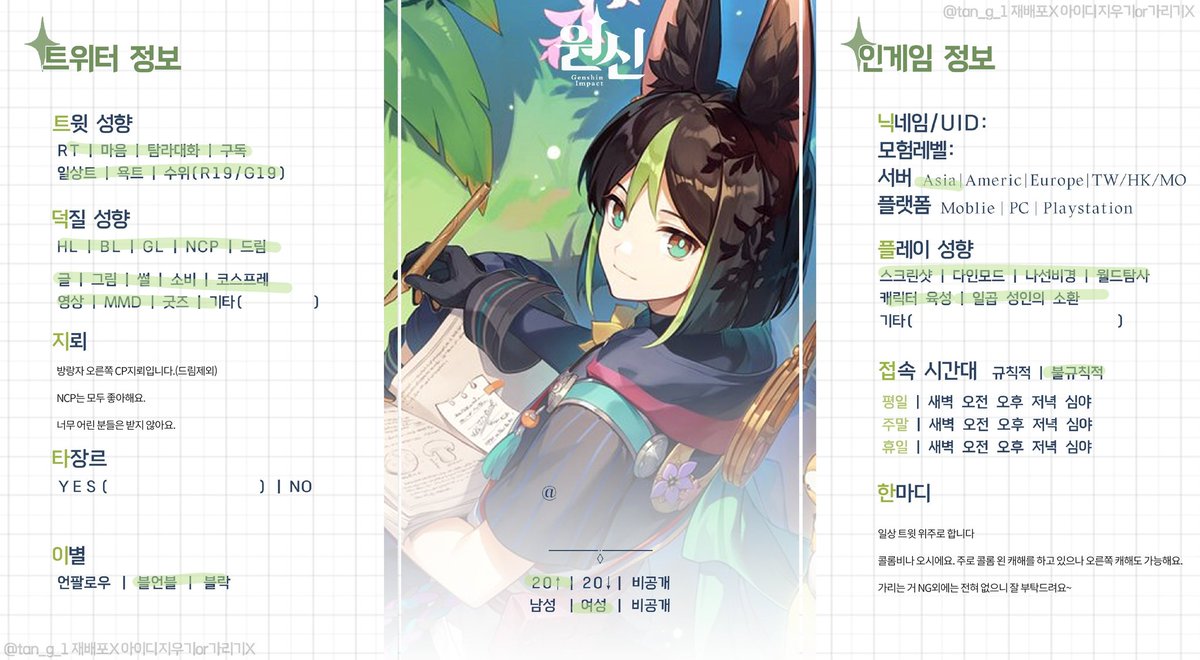 유랑 tweet media