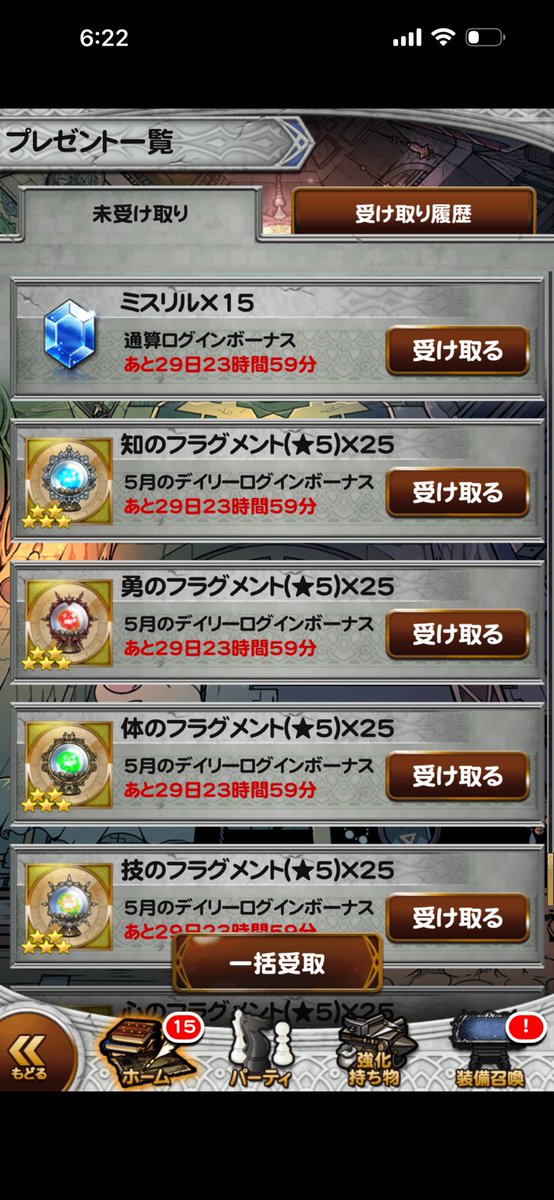 イズルート tweet media