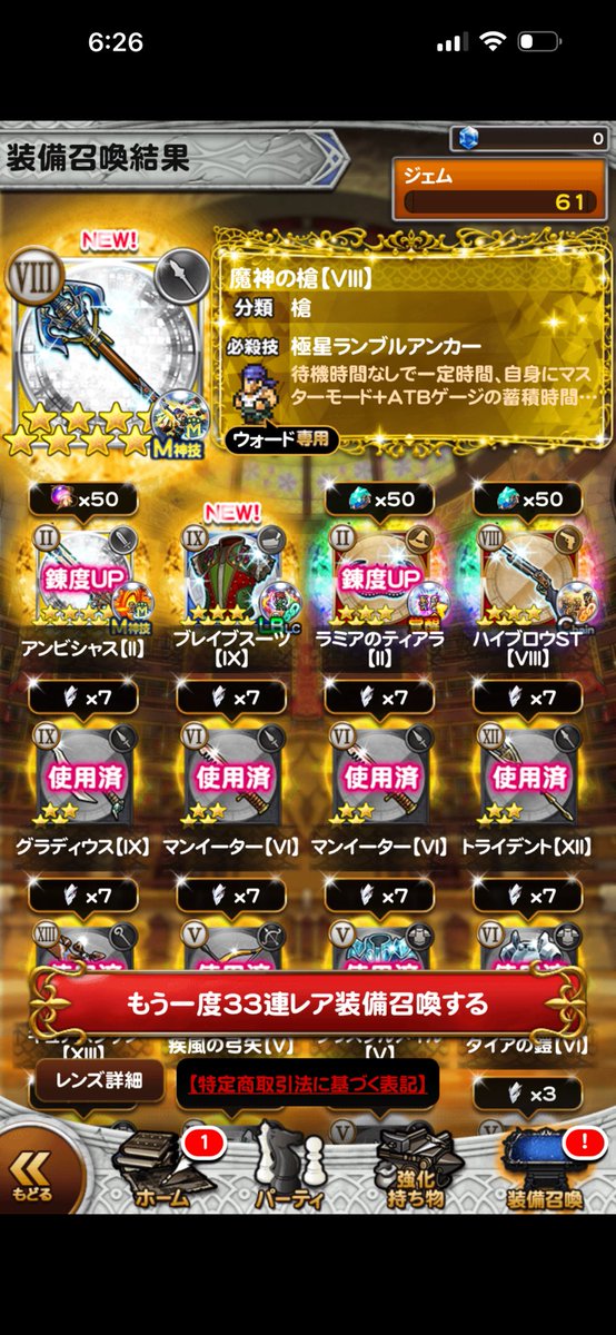 イズルート tweet media