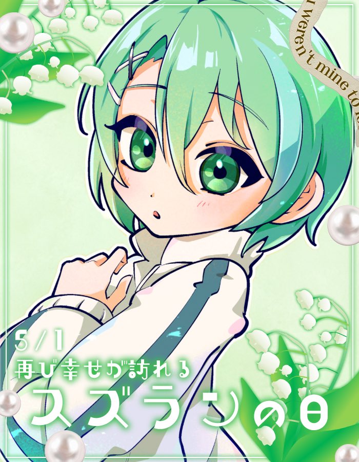 碧島 詩乃🫧☘(元🐢) tweet media