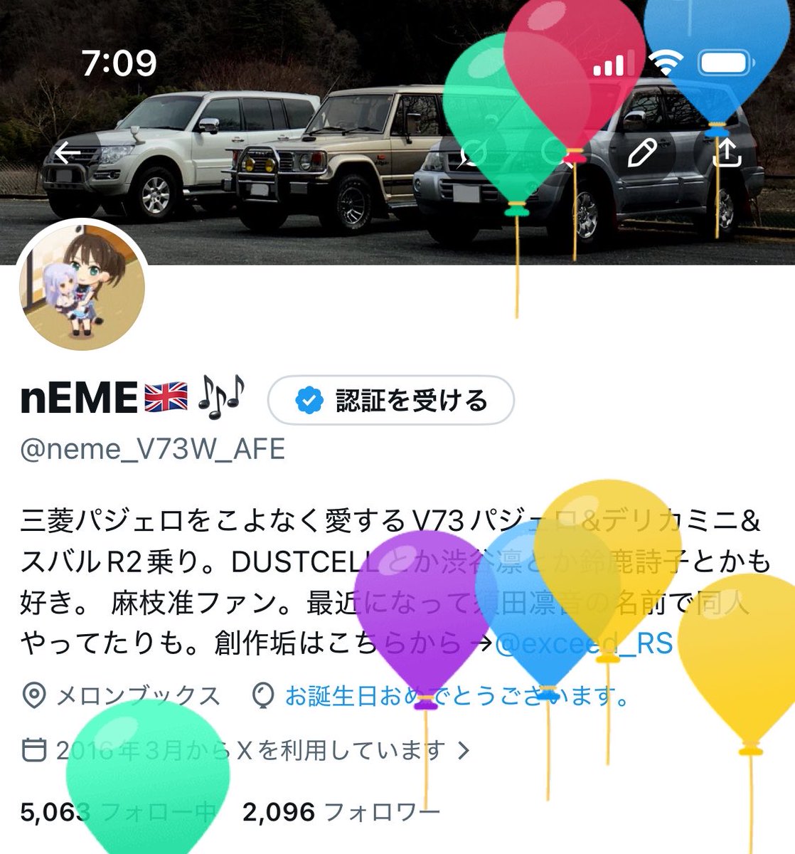 nEME🇬🇧🎶 tweet media