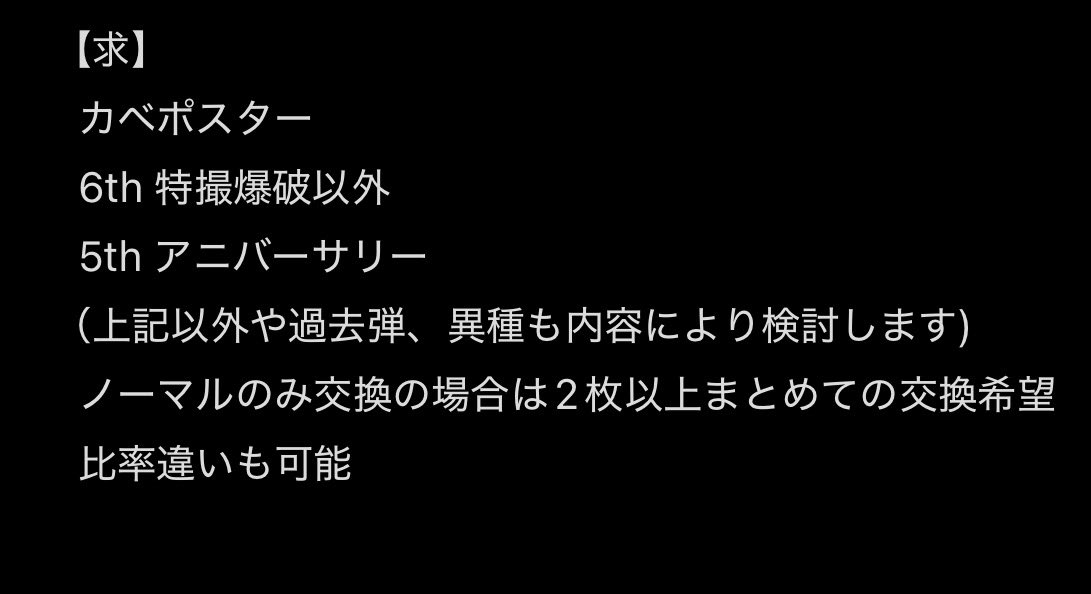 め tweet media