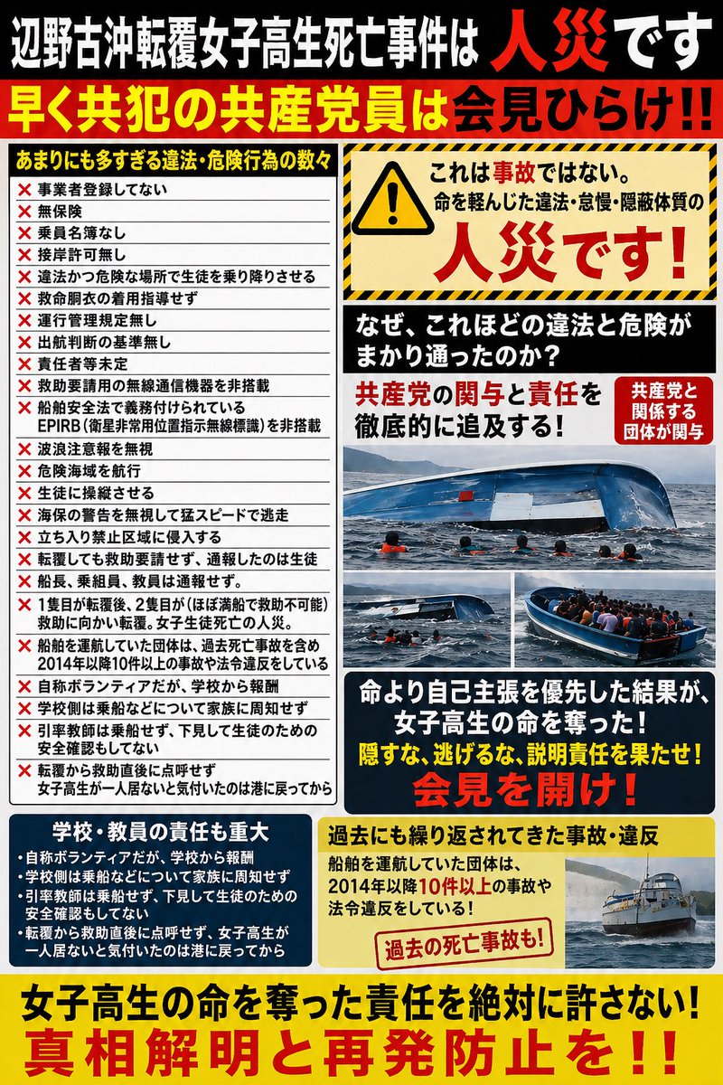 muriちゃん🇯🇵 tweet media
