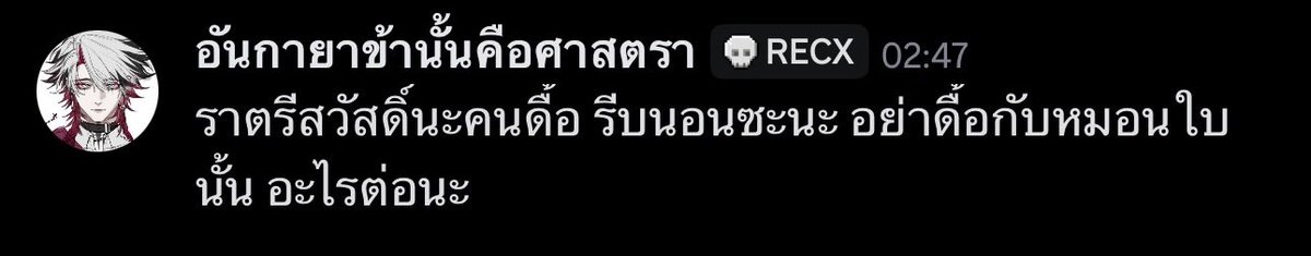 seiyaจัง ⋆. 𐙚 ˚ tweet media