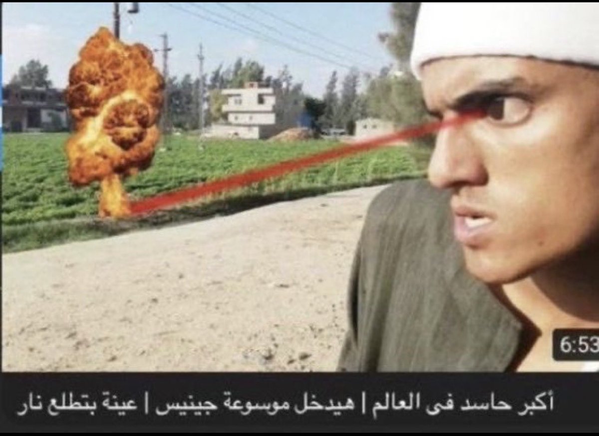 هواجيس tweet media
