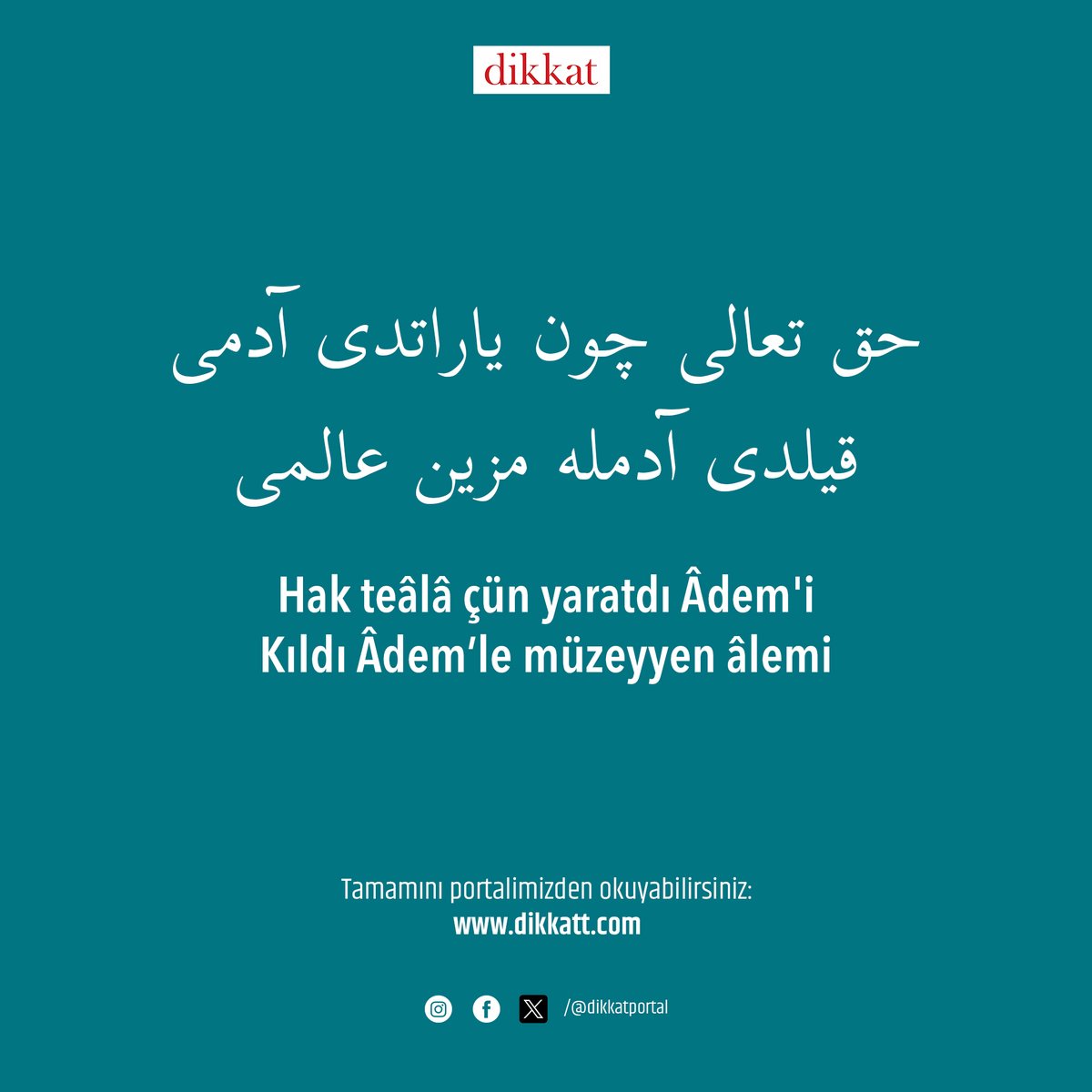 dikkatportal's tweet image. #Dikkat

ÂMENTÜLER

Mevlid: Vesîletü'n Necât

Süleyman Çelebi - Faslun Fî Teselsüli İntikâli Nûri'n-Nebî Aleyhi Ekmeli't-Tahiyyât

🔗 Okumak için: dikkatt.com/ves-letu-n-nec…