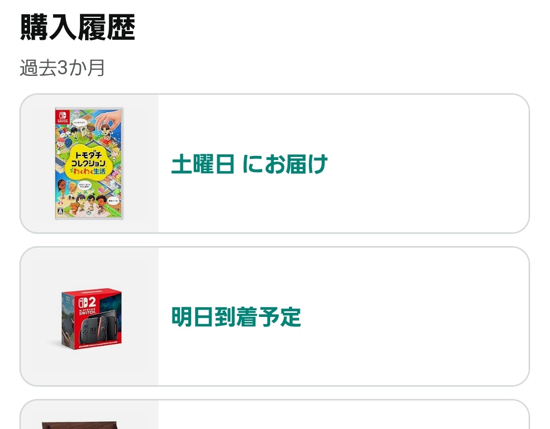 もにょ。@5/6東3な11b tweet media