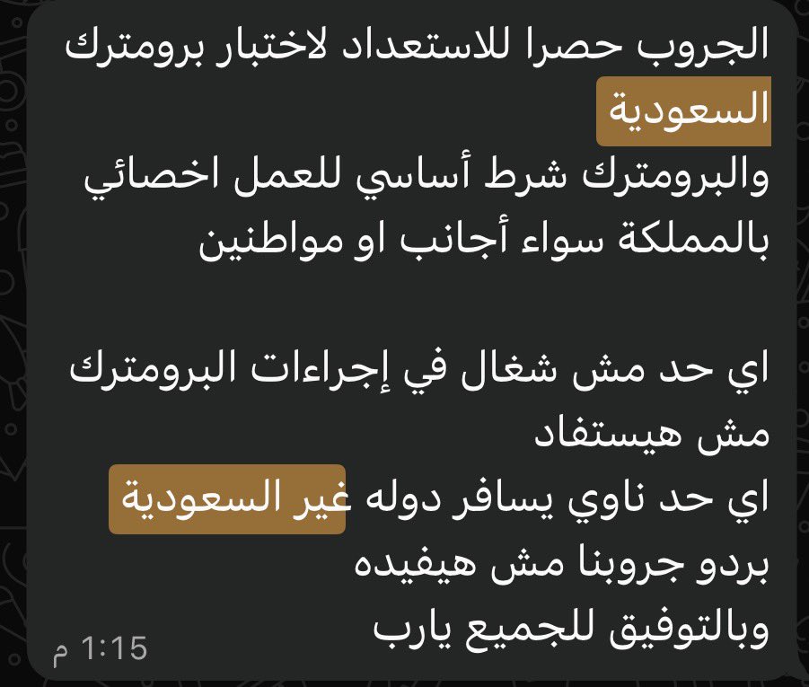 Lara tweet media