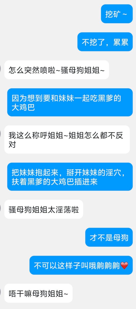 🎀妖梦♠️（学习版） tweet media
