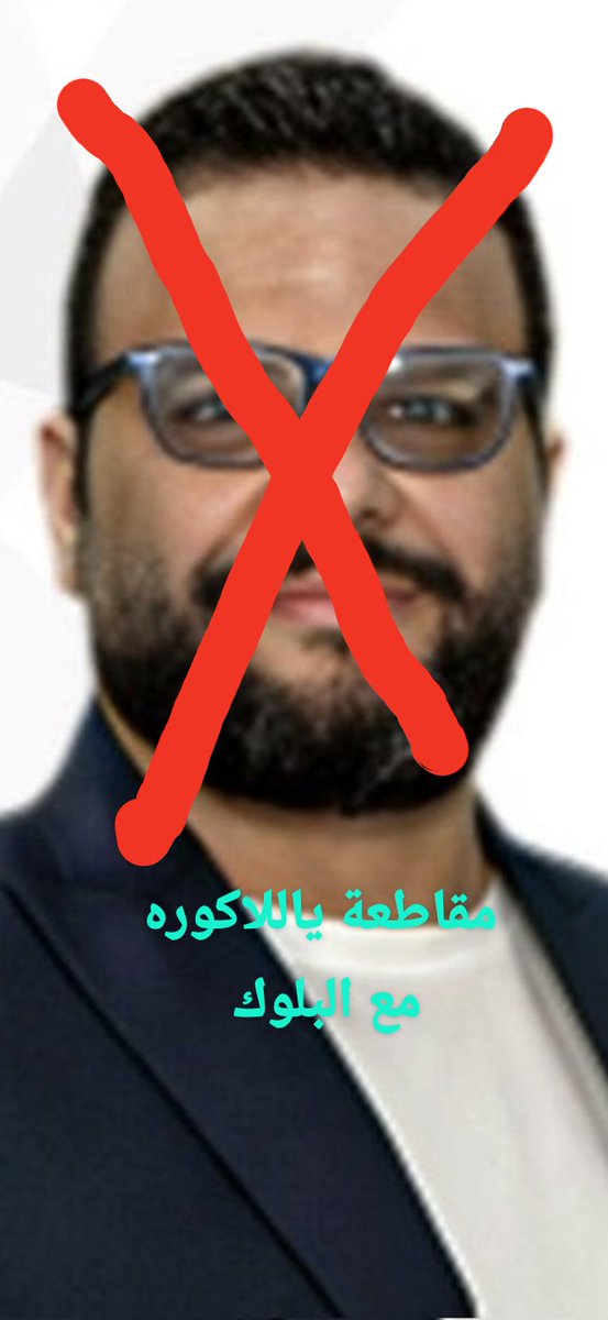 Arwa Ahmed tweet media