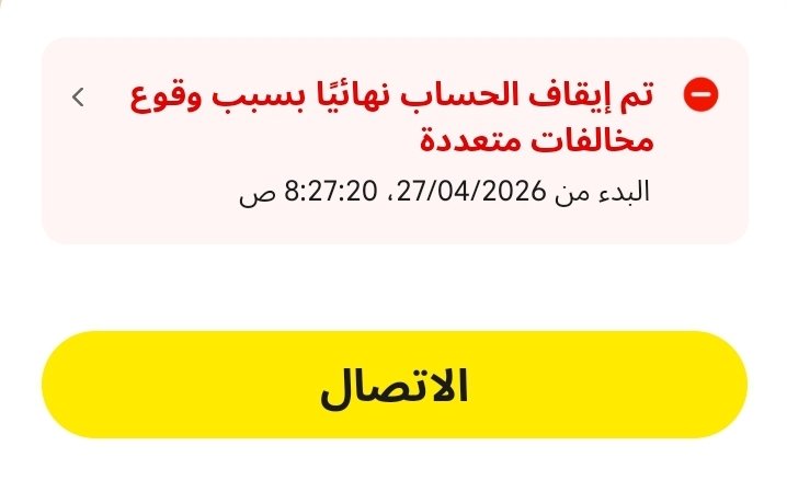 عالمي... tweet media