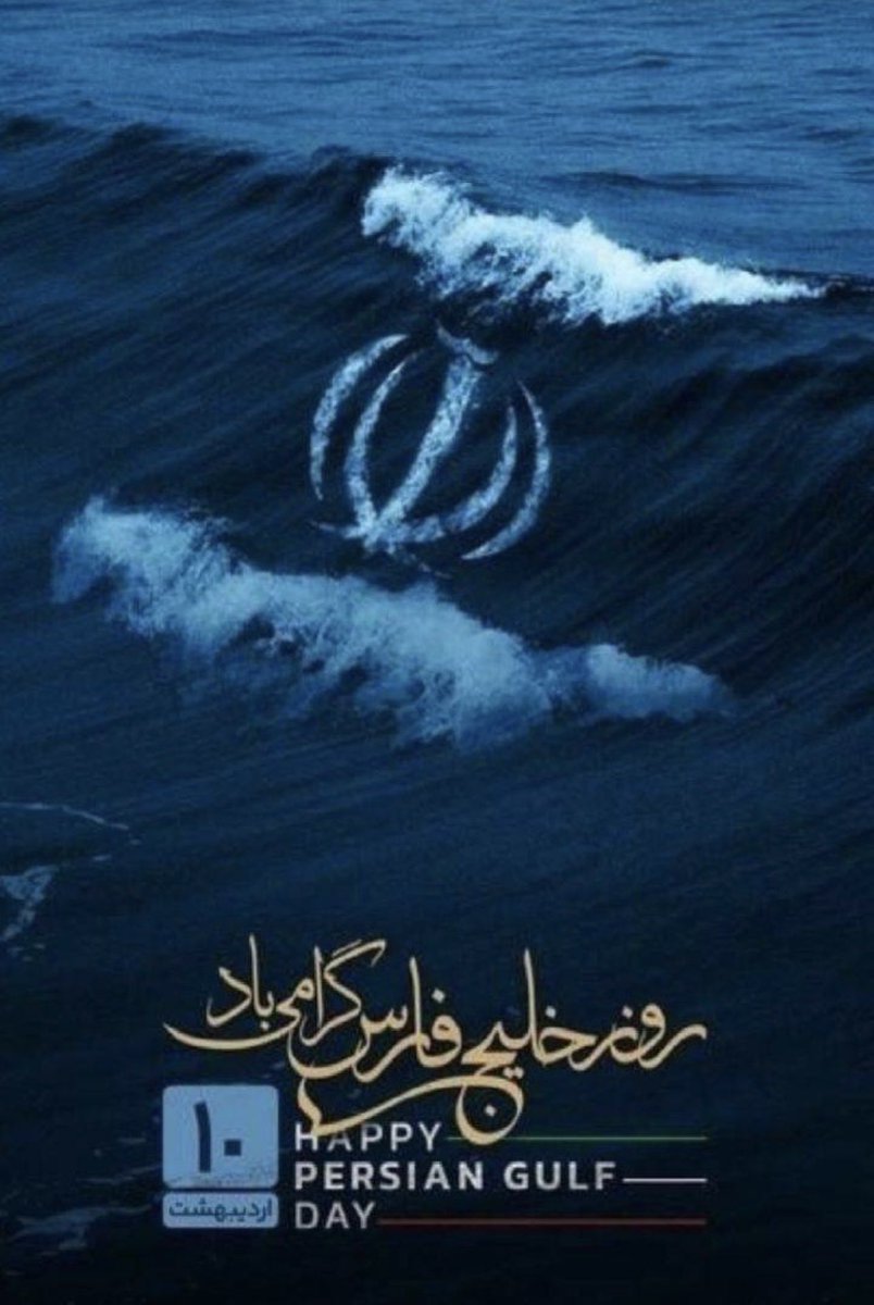 دختر گمنام 313 tweet media