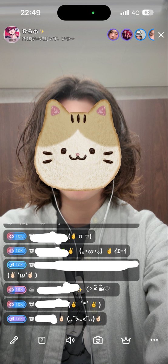 hiro000914's tweet photo. 4月もたくさん大切な時間を過ごさせて頂きありがとうごさいます(*^^*)
皆さんのおかけでとても楽しく配信させてもらってます！
少し本職の方がバタバタしてくる時期ですがこれからも仲良くしてください┏○ﾍﾟｺｯ
みんなでぴーす( ˙꒳​˙ )v 🐼✨ https://t.co/LsLtq4B7qK