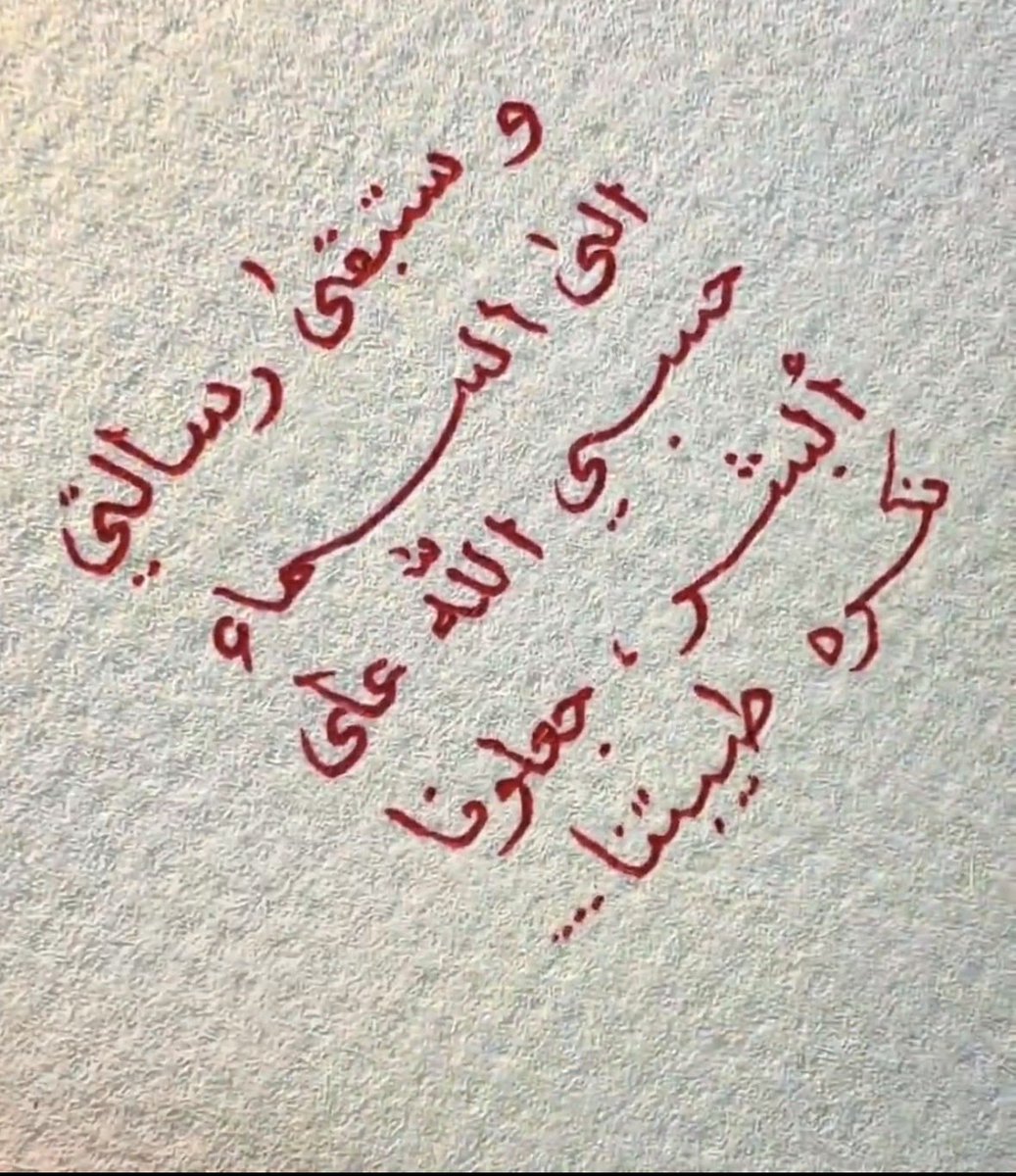 أوُتـٌـٌٌـار tweet media