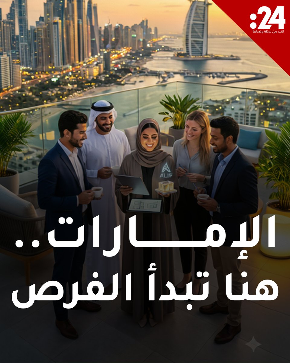 واحد من كل 5 أشخاص في الإمارات يخطط لإطلاق مشروعه.. فهل أنت القادم؟ 