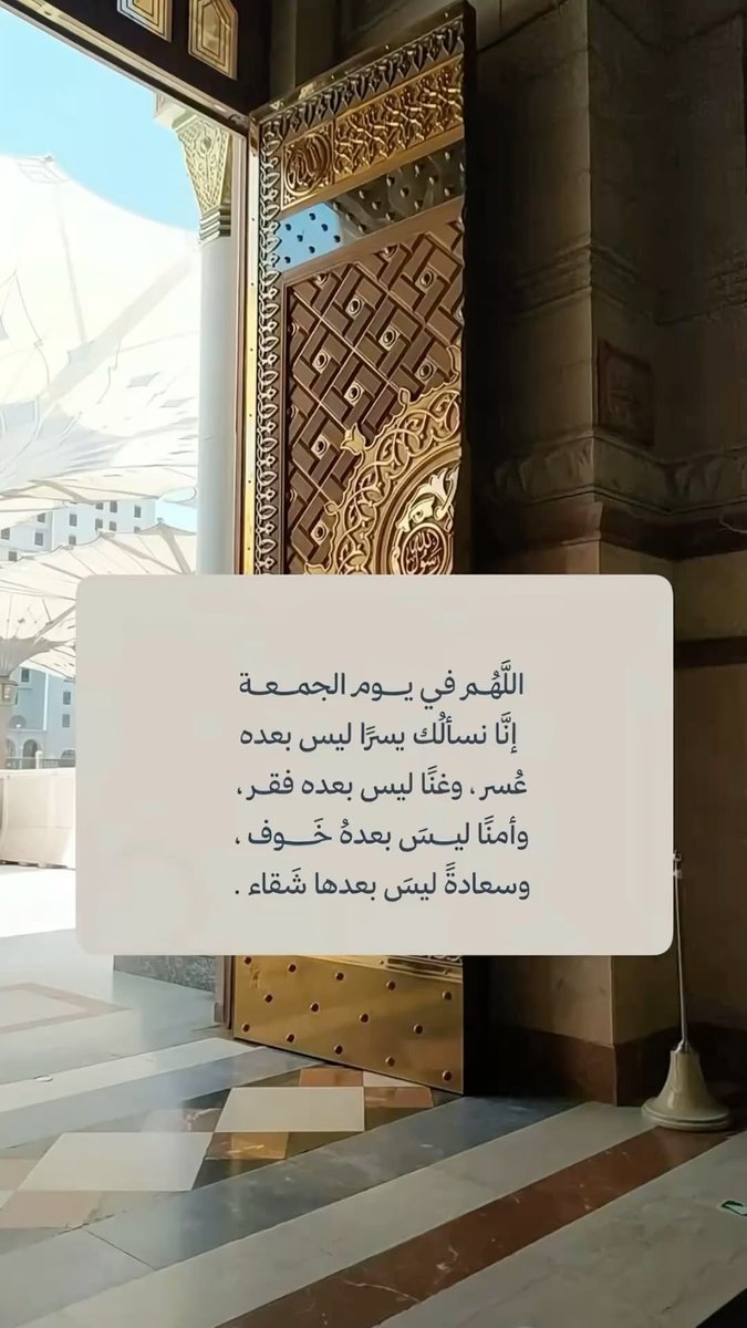 هُدوء tweet media